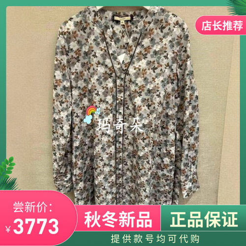 GEGINA吉吉娜2026秋冬专柜正品 连衣裙 GD21F337-5990