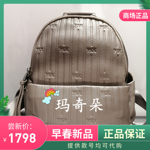 DILAKS迪莱克丝新款正品女包专柜同售双肩背包 CS0707B3-1798