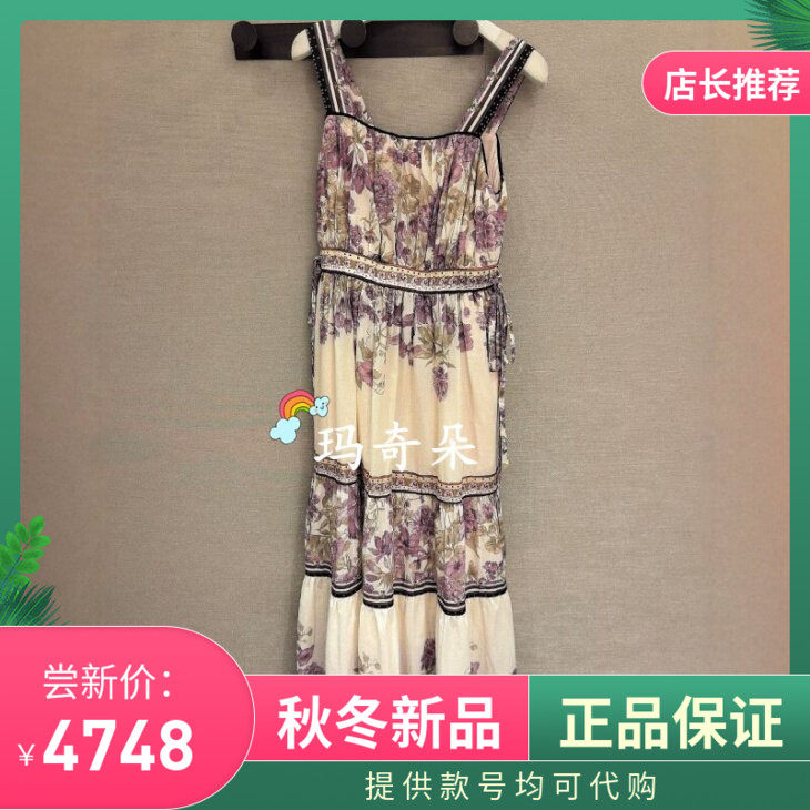GEGINA吉吉娜2026春夏连衣裙