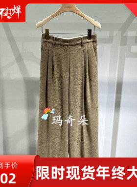 香港艾米尔XMLEE2025秋冬新款 裤子 X533K7221-4390