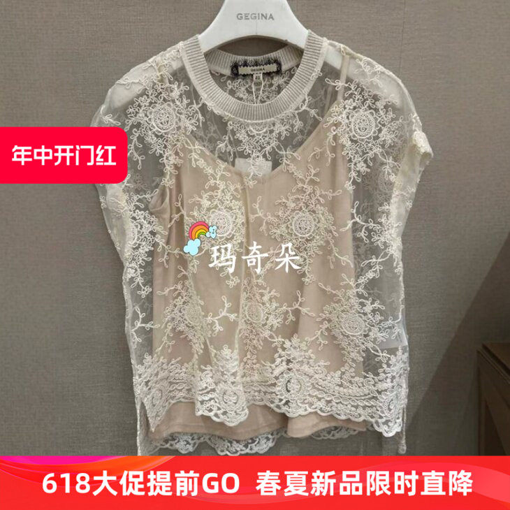 GEGINA吉吉娜2026春夏专柜正品衬衫GD11A684-3980