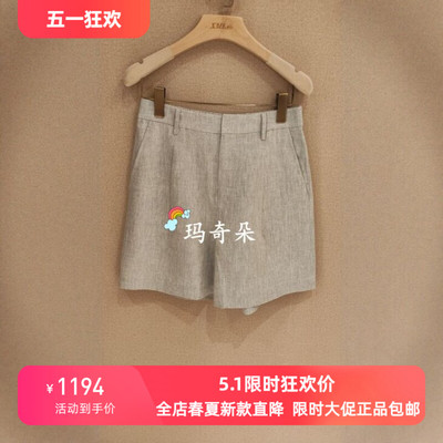 香港艾米尔XMLEE2026春夏款短裤X614K8128-1990