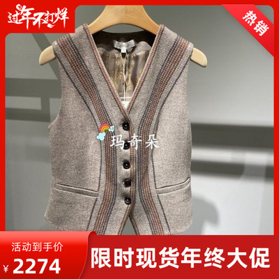 香港艾米尔XMLEE2025年秋冬新款 马甲外套 X533M7164-3990