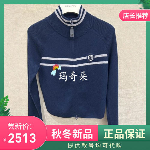 GEGINA吉吉娜2026秋冬专柜正品 针织外套GD22C726-3990