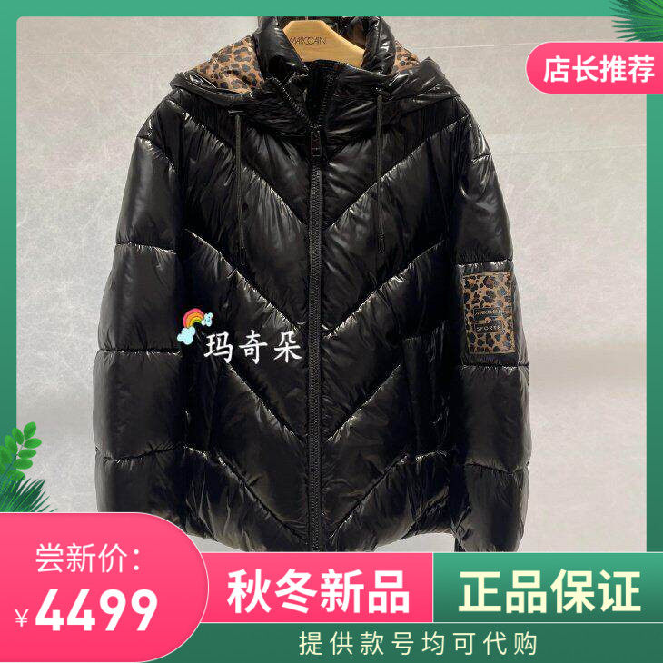 梅凯恩MARCCAIN国内专柜羽绒服