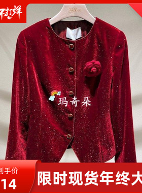 香港艾米尔XMLEE2025年秋冬新款 短外套(附胸花) X534J7247-5990