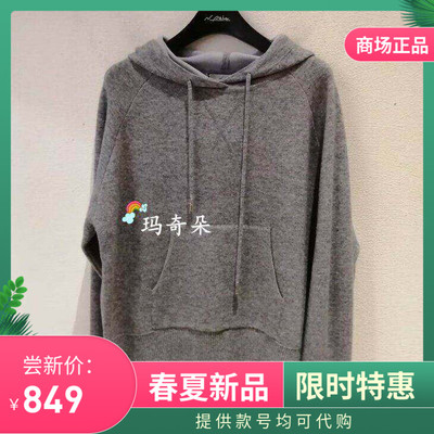 25秋冬N.Paia/恩派雅专柜正品 针织衫XNKIW9528AC/AK-1698