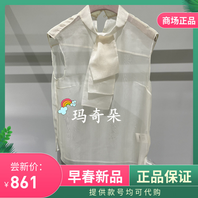 香港艾米尔XMLEE2024年春夏新款衬衫 X413B4927-1390
