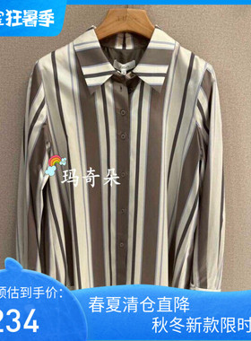 香港艾米尔XMLEE2026年春夏长袖衬衫X613C8159-3990