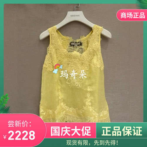 GEGINA吉吉娜2026春夏专柜正品 背心 GD11G105-3980