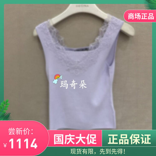 GEGINA吉吉娜2026春夏专柜正品 背心 GD12G731-1990