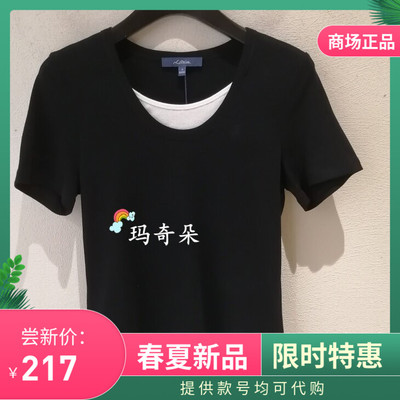 26春夏N.Paia/恩派雅专柜正品 T恤 XNLPC5317AZ-396