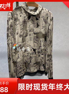 梅凯恩MARCCAIN国内专柜正品2025秋冬衬衫 ZC51.21W75-4480
