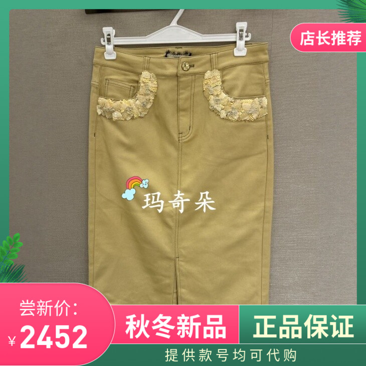 GEGINA吉吉娜2026春夏专柜正品 牛仔半身裙 GD12D219-4380图片