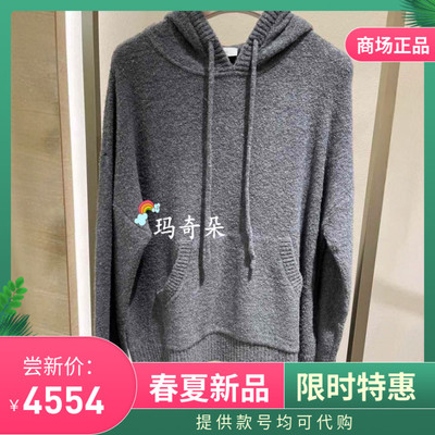 香港艾米尔XMLEE2025秋冬新款 针织衫X544R7854-7990