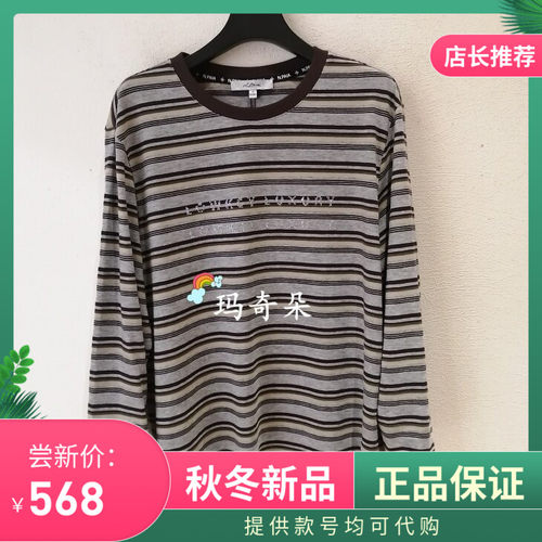 26秋冬N.Paia/恩派雅专柜正品 T恤XNLAC5305BC-998