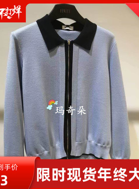 FINITY菲妮迪 专柜正品2025秋冬款 针织开衫 F20YDA801Z-1690