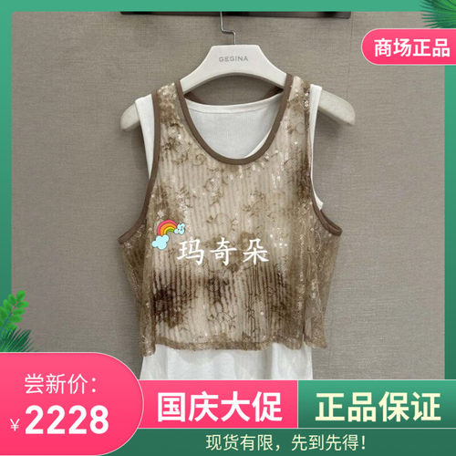 GEGINA吉吉娜2026春夏专柜正品 背心 GD11G635-3980