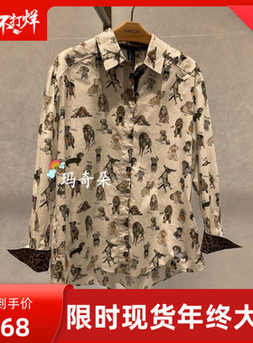 梅凯恩MARCCAIN国内专柜正品2025秋冬衬衫 ZS51.18W83-3280