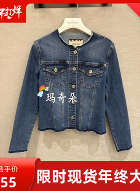 GEGINA吉吉娜2026春夏款专柜正品牛仔外套 GD12H614-3680