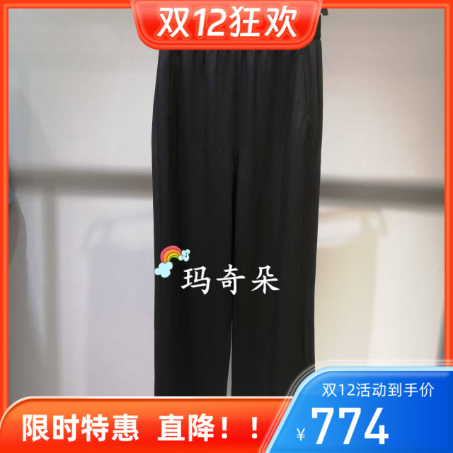 FINITY菲妮迪 专柜正品2025秋冬款裤子 F20YD7151K-1290