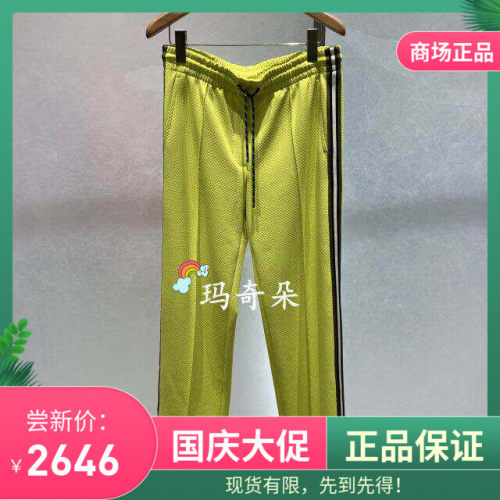梅凯恩MARCCAIN国内专柜正品2025秋冬休闲裤 ZS81.26J18-3780