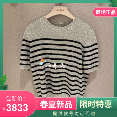 香港艾米尔XMLEE2026春夏款针织衫X613R8524-5990