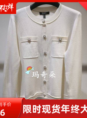 FINITY菲妮迪 专柜正品2025秋冬款 圆领套头衫 F20YD8001S-1590