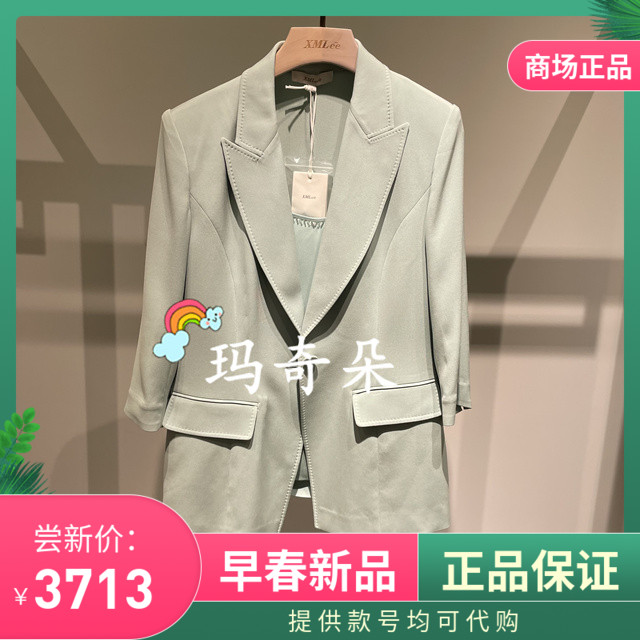 香港艾米尔XMLEE2024年春夏新款西服外套 X424X4226-5990