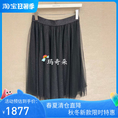 GEGINA吉吉娜2026秋冬专柜正品 半身裙 GD21D902-2980