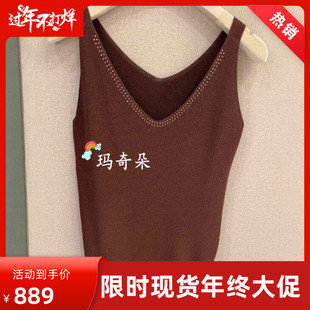 香港艾米尔XMLEE2026春夏款针织背心X613U8552-1390