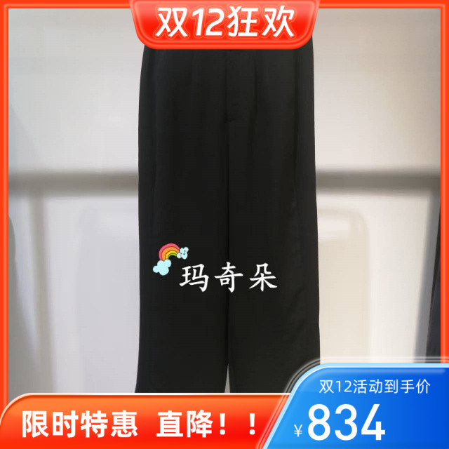 FINITY菲妮迪 专柜正品2025秋冬款裤子 F20YD7171K-1390