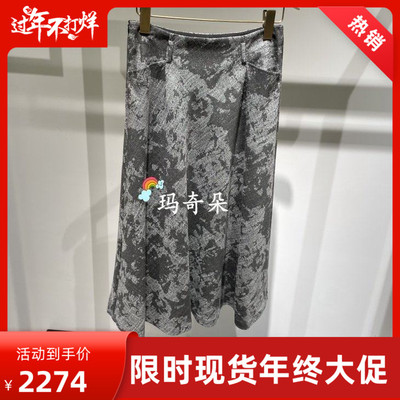 香港艾米尔XMLEE2025秋冬新款 半裙X532Q7139-3990