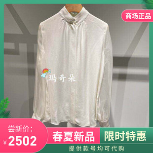 4390 X532C7490 香港艾米尔XMLEE2025秋冬新款 衬衫