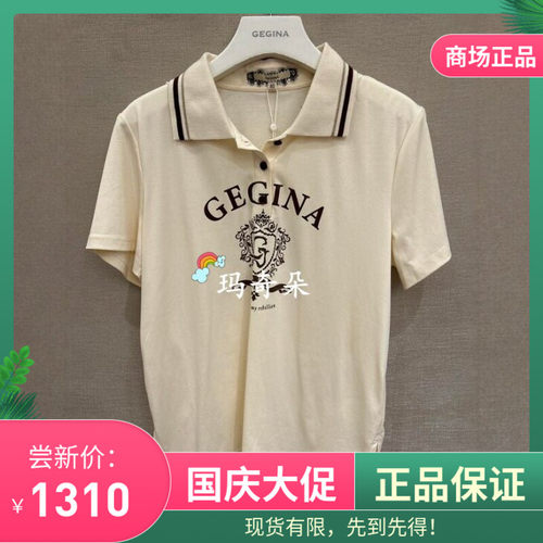GEGINA吉吉娜2026秋冬专柜正品 上衣GD21A318-2080