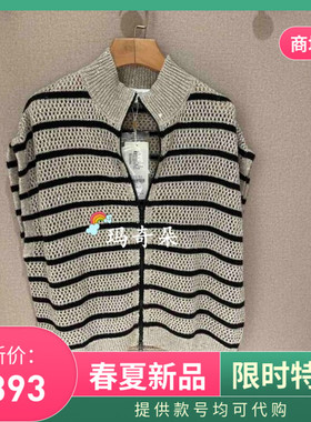 香港艾米尔XMLEE2026春夏款针织外套X613M8587-9990