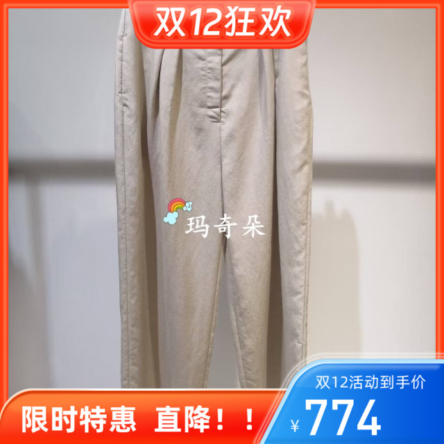 FINITY菲妮迪 专柜正品2025秋冬款裤子 F20YD1132K-1290