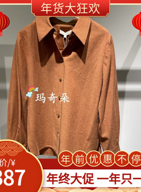 香港艾米尔XMLEE2025秋冬新款 衬衫 X542C7361-5790