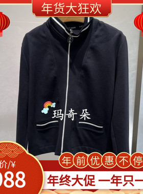 梅凯恩MARCCAIN国内专柜正品2025秋冬外套 ZS31.02J17-4980