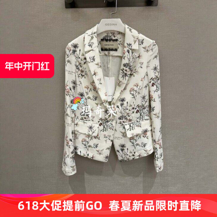 GEGINA吉吉娜2026春夏专柜正品 西服外套 GD11H077-3980