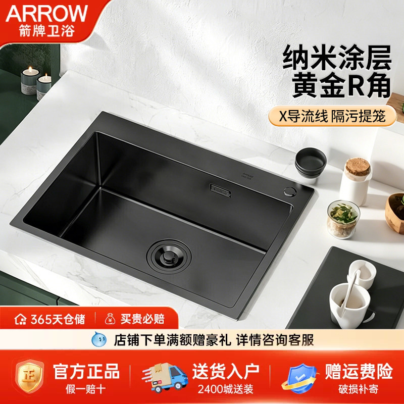 箭牌不锈钢手工水槽纳米涂层厨房水槽黄金R角洗碗池洗菜盆大单槽