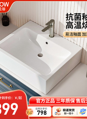箭牌台上盆洗漱盆方形单孔简约单盆家用洗手盆一体陶瓷面盆
