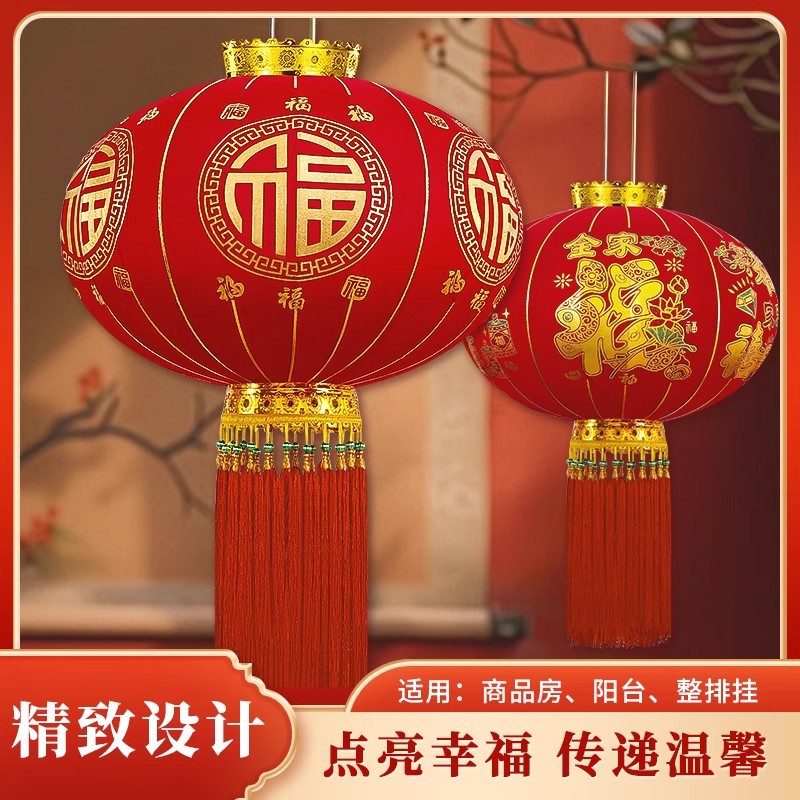 大红灯笼福字新年春节长杆植绒灯笼挂装饰喜庆元旦大门口防水