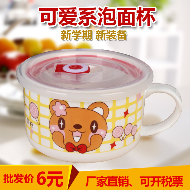 家用可微波陶瓷带盖密封保鲜碗 学生带手柄早餐杯便当盒  泡面杯