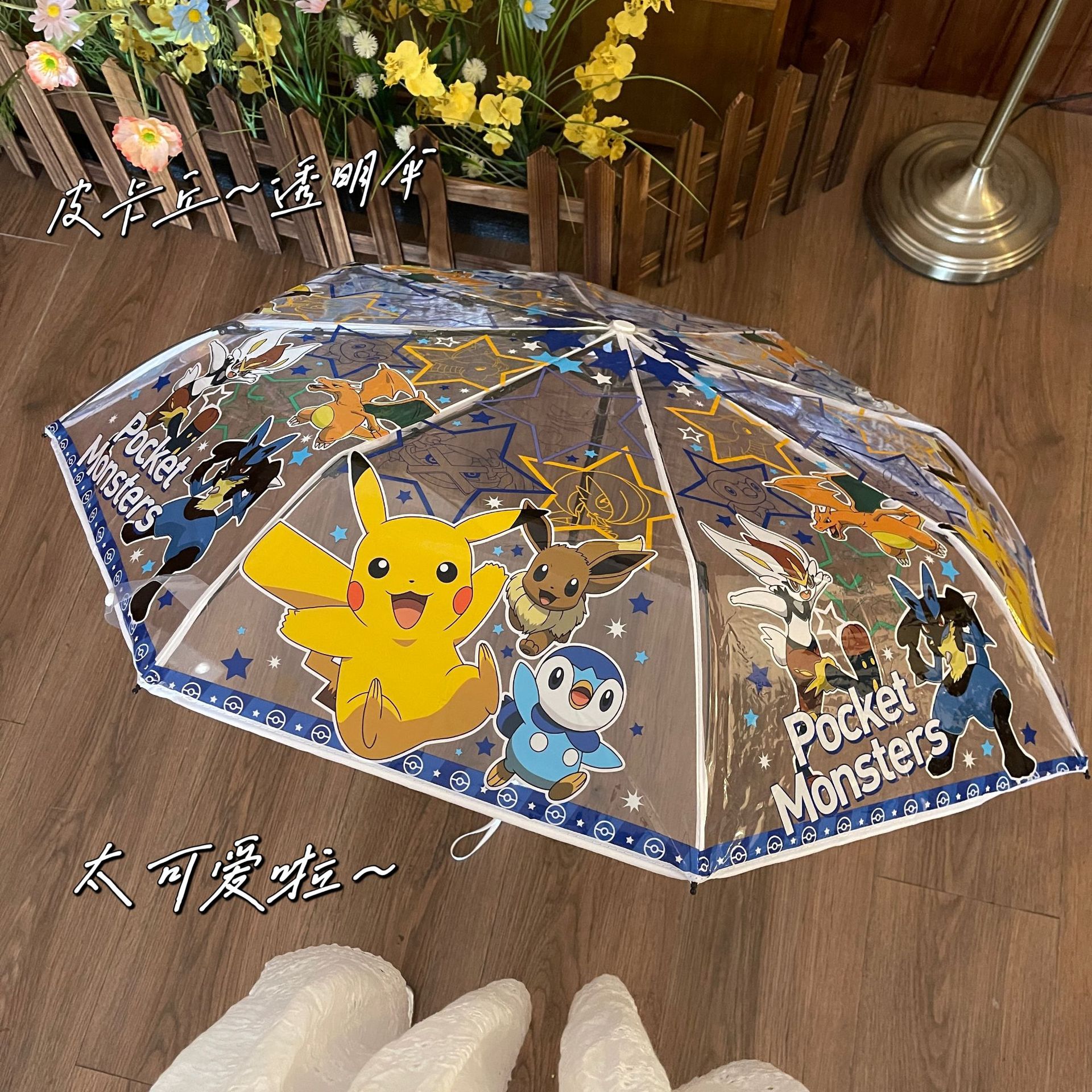皮卡丘公主儿童女孩透明折叠雨伞长柄小学生宝宝幼儿园可爱卡通伞