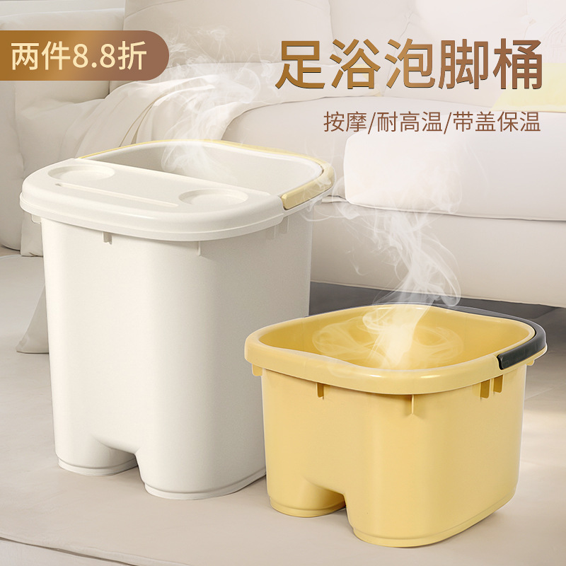 泡脚桶家用过小腿高深带盖加厚保温泡脚盆宿舍养生按摩足浴洗脚盆