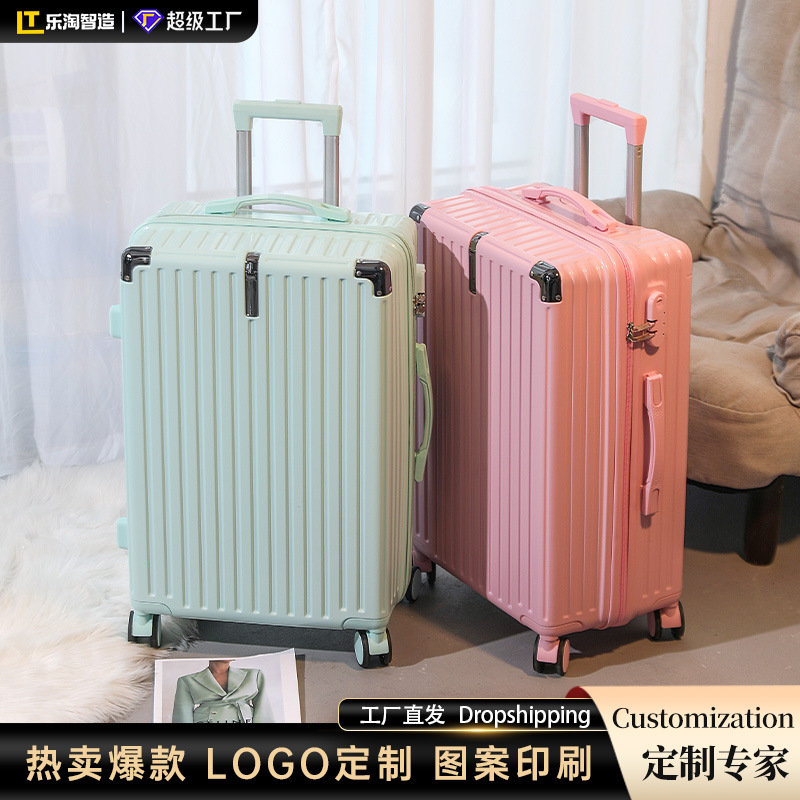 行李箱20寸拉杆箱24寸日系密码旅行皮箱女静音网红行李箱定制