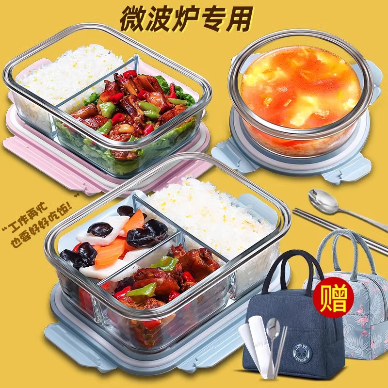 盒学生食堂打饭玻璃保鲜盒微波炉加热专用饭盒餐便当盒上班族带饭