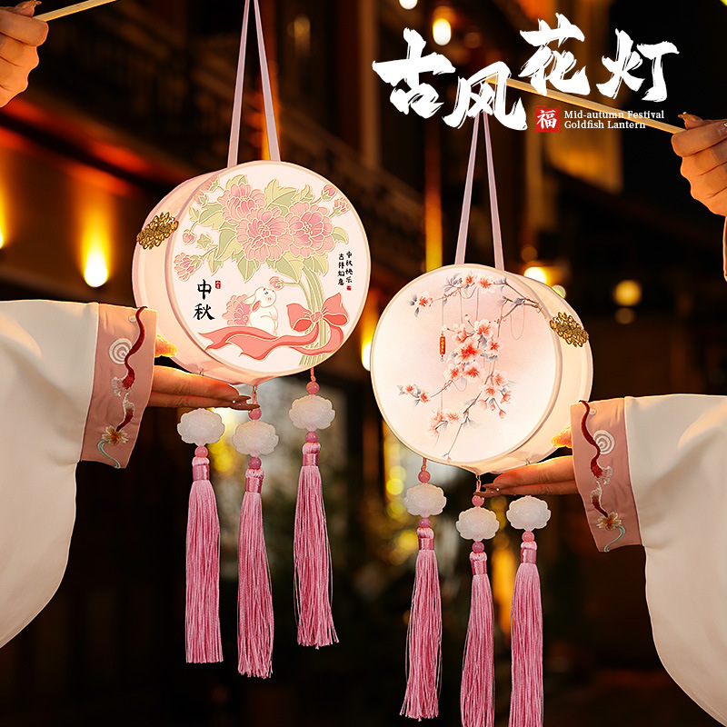 中秋节灯笼2025年儿童手工diy材料包 幼儿园手提古风兔子花灯挂饰