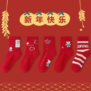 六指鼠儿童红袜子纯棉红色本命年男童女童宝宝秋冬季无骨过新年袜